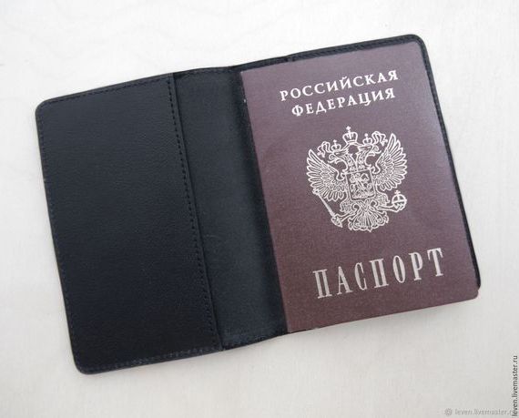 прописка в Брянске